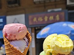 -成裕雪糕店(士多店)