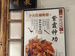 -风波庄(洪家楼店)