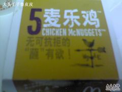 -麦当劳(虹梅路地铁站店)
