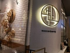 -安上烘焙 ENCHANTE(世纪汇店)