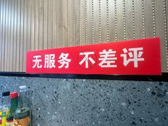 -韩麦大冷面(桂花街直营店)