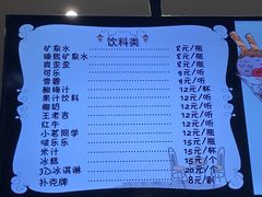 -丽池宫韩式汗蒸会馆(华灯坊店)