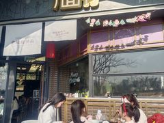 -赤面仔(麓湖美食岛店)
