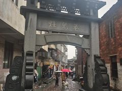 -董府·古宅餐厅