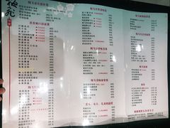 -梅飞酒家(名辉豪庭店)