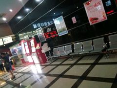 -华星国际影城