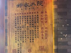 -钵家大院·地道湖北菜(江夏·大花岭店)