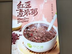 -甲乙饼(丽泽天地店)