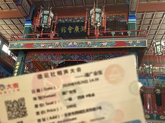 -北京湖广会馆