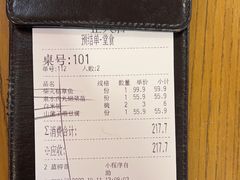 -吃饭皇帝大土家民族菜(正大广场店)