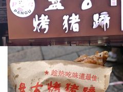 -衣裳街历史文化街区