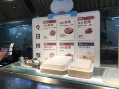 -盒马鲜生(杭州运河上街店)