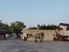 -绍兴鲁迅故里·沈园景区