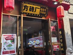 -北京前门大栅栏