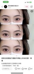 -张小野·专业半永久纹眉