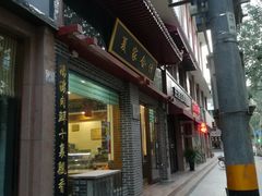门面-夏家合汁(天润花园小区店)