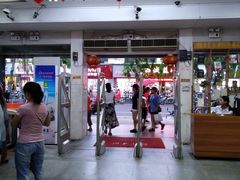 -新华书店(解放路店)