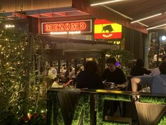 -Mezomd曼索蒂西班牙餐厅(广粤店)