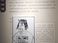 -南京市民俗博物馆(甘熙宅第)