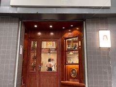 门面-追光 Dream Bakery(武汉天地店)