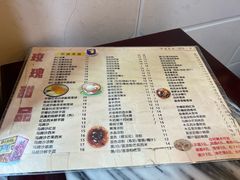 -玫瑰甜品(文明路店)