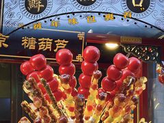 -鲜鱼口巷