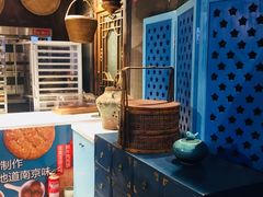 -桃源村(老门东店)