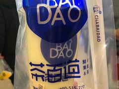 杨枝甘露-茶百道(大卫城店)