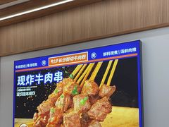 -粉小主·贵州酸汤牛肉粉(南京仙林金鹰店)