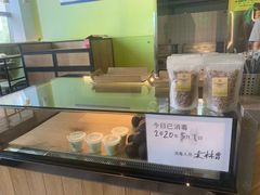 -油梨树AVOCADO TREE(望京店)