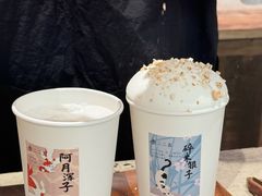 -李山山茶事(景枫店)