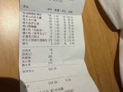 -江南雅厨(李公堤店)