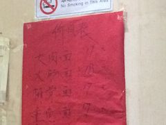 -小龙大肉面馆