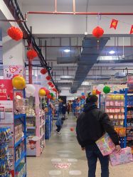 -逝水玩具折扣店