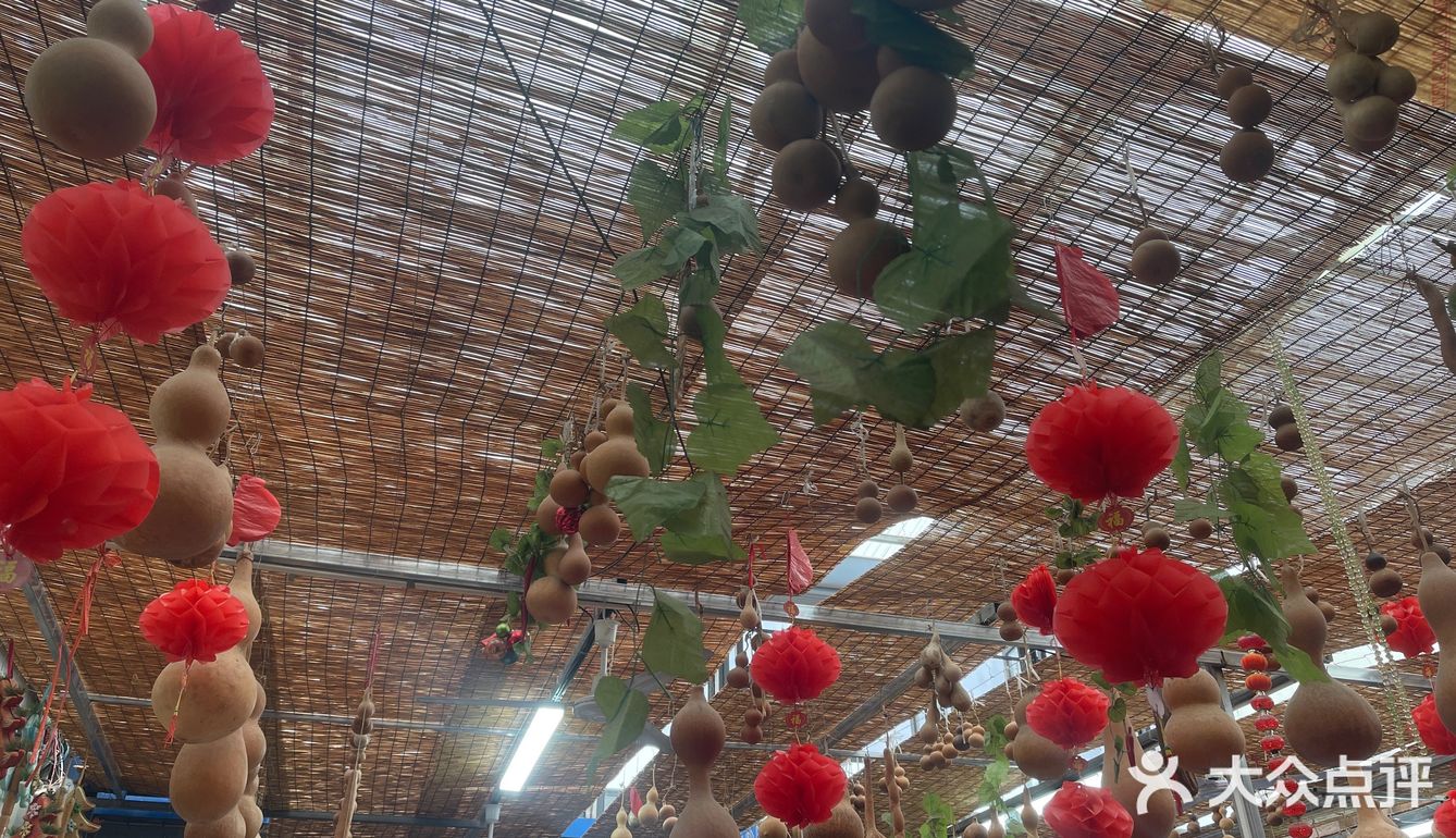 勾家大院