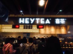 门面-喜茶(上海正大广场店)