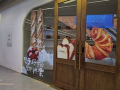 -合景·悠方(成都店)