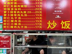 -明月虾面(厦禾路店)