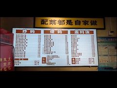 -公交新村粉店(赤岗冲店)