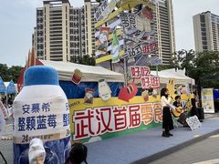 -武汉荟聚