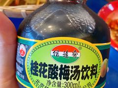 -马路边边 传媒大学店