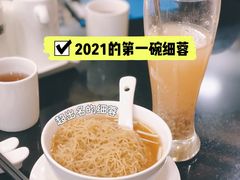-丽的面家(多宝路店)