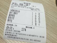 -小船渔村•大连菜•大连焖鱼(黄河路店)