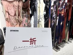 -上海来福士广场