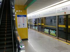 -嘉善路(地铁站)