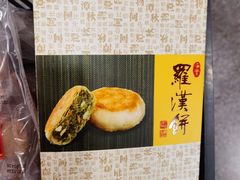 -龙华素斋(龙华路店)