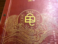-龟金正·港式甜品(客村店)