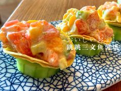 -Sushi Love 创意寿司(丽影广场店)