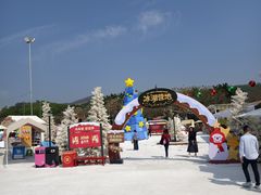 -盈香心动乐园