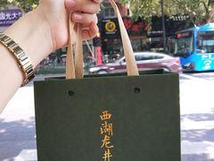 -先春西湖龍井•九曲红梅(杭大路店)